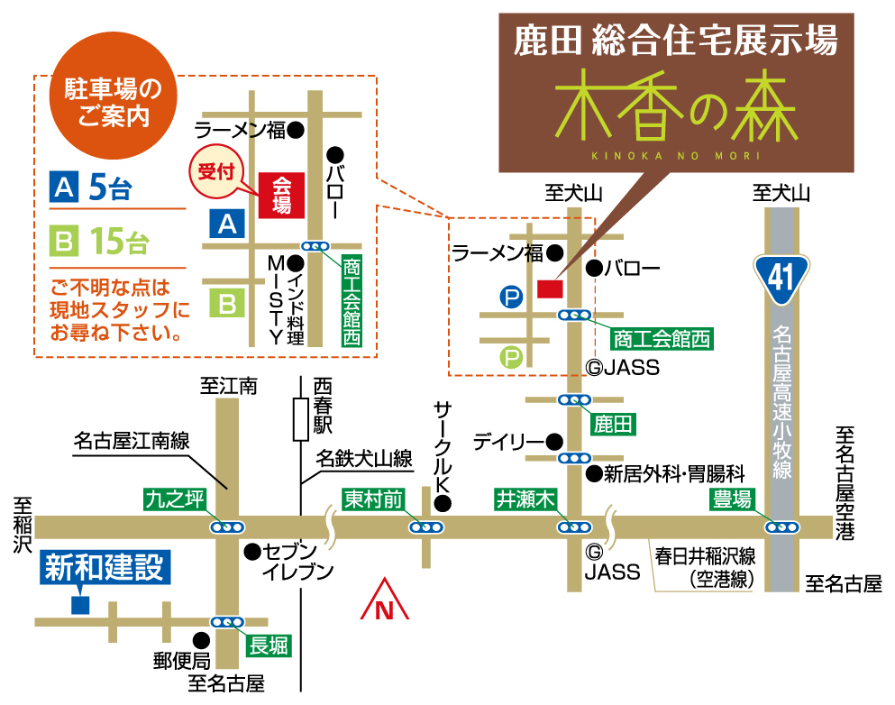 http://www.chikyunokai.com/event/files/20111105_kinoka_map.jpg